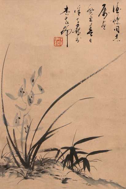 徐子鹤 兰草 立轴